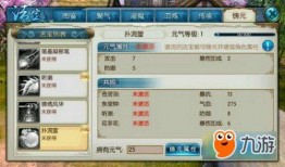 流萤技能爆料最新消息,神秘力量觉醒，战力再升级！