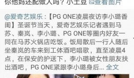 51视频最新爆料,揭秘最新热门事件内幕